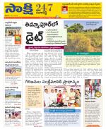 Ranga Reddy District