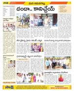 Ranga Reddy Constituencies