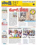 Sangareddy District