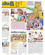 Siddipet District