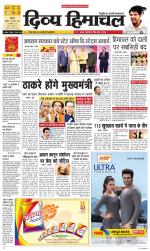 Divya Himachal Chandigarh+Mera Shimla +Aastha