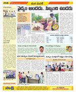 Medak Constituencies