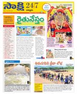 Chittoor District