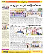 Hanamakonda Constituencies