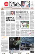 The New Indian Express-Tirunelveli