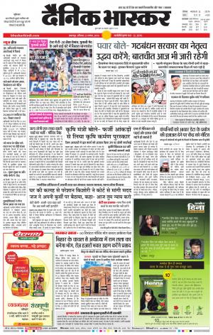 नरसिंगपुर