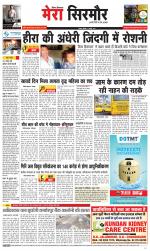 Divya Himachal Shimla+Mera Sirmour +Aastha 