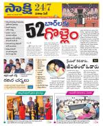 Visakhapatnam District