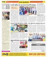 Nizamabad Constituencies