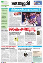 Kozhikode