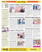 Vijayawada City Constituencies