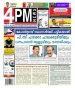 4PM News