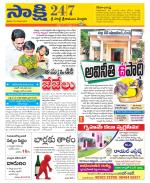 SPSR Nellore District
