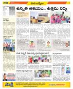 YSR Kadapa Constituencies