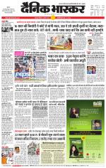 छतरपुर - टीकमगढ़ 