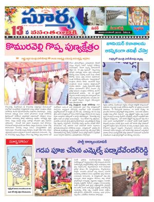 Saturday 23 Nov,2019