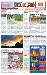 Nagai-Trichy Supplement