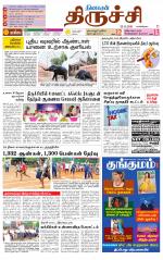 Trichy Supplement