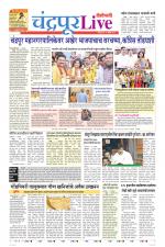 Chandrapur Live