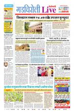 Gadchiroli Live