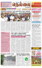 Nellai City-Tirunelveli Supplement