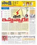 Kurnool District