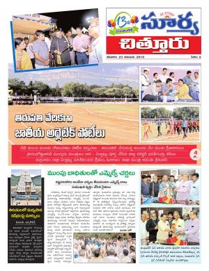 Saturday 23 Nov,2019