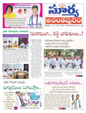 Saturday 23 Nov,2019