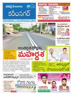 Karimnagar