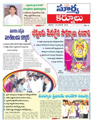 Saturday 23 Nov,2019