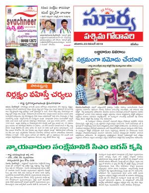 Saturday 23 Nov,2019