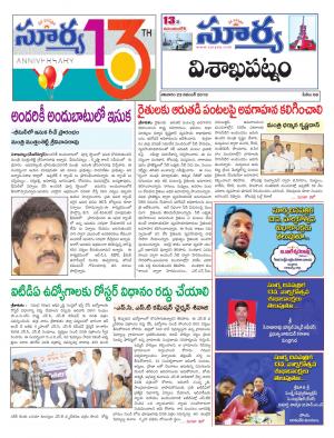 Saturday 23 Nov,2019