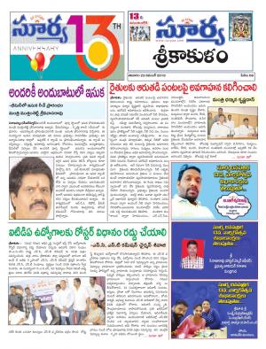 Saturday 23 Nov,2019