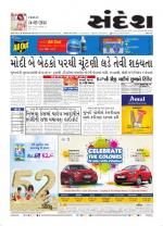 Bhavnagar