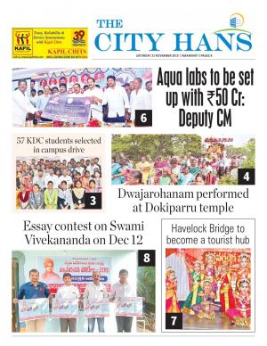 amaravati tabloid