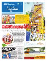 Siddipet