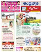 Nalgonda District
