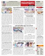 East Godavari constituencies