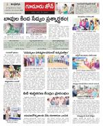 Nellore constituencies