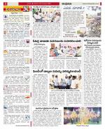 Prakasam constituencies