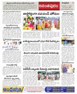 Ananthapur Constituencies