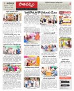 Srikakulam Constituencies