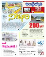 BHADRADRI KOTHAGUDEM