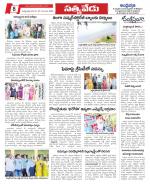 Chittoor constituencies