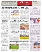 Visakhapatnam constituencies