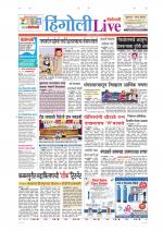Hingoli Live