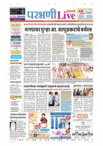 Parbhani Live