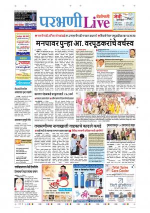 23 Nov Parbhani Live