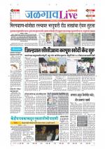 Jalgaon Live