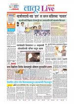 Latur Live